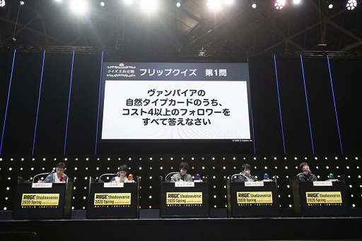 画像ギャラリー No.010のサムネイル画像 / eスポーツ大会「RAGE Shadowverse」が“オンラインTCGで同時に同一会場でプレイした最多人数”でギネス記録を達成