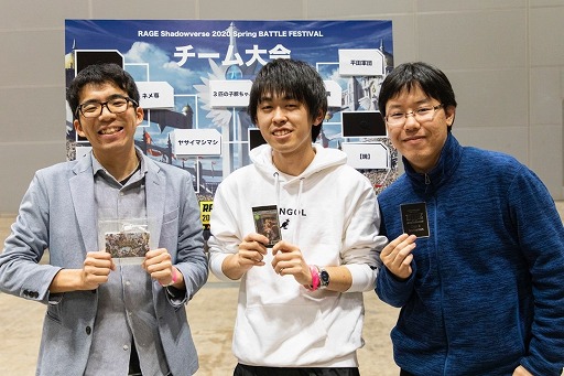 画像ギャラリー No.011のサムネイル画像 / eスポーツ大会「RAGE Shadowverse」が“オンラインTCGで同時に同一会場でプレイした最多人数”でギネス記録を達成