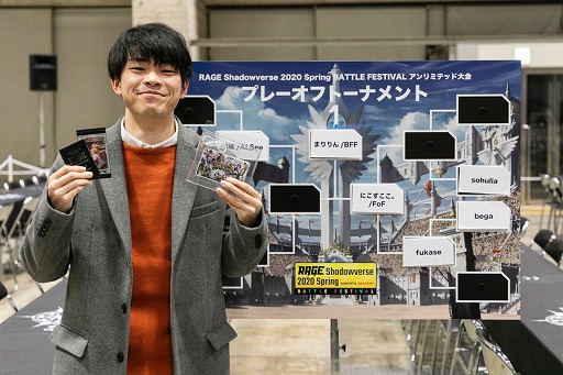 画像ギャラリー No.012のサムネイル画像 / eスポーツ大会「RAGE Shadowverse」が“オンラインTCGで同時に同一会場でプレイした最多人数”でギネス記録を達成