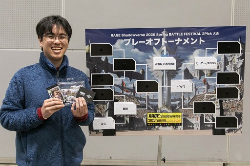 画像ギャラリー No.013のサムネイル画像 / eスポーツ大会「RAGE Shadowverse」が“オンラインTCGで同時に同一会場でプレイした最多人数”でギネス記録を達成