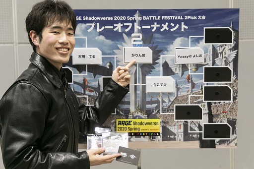 画像ギャラリー No.014のサムネイル画像 / eスポーツ大会「RAGE Shadowverse」が“オンラインTCGで同時に同一会場でプレイした最多人数”でギネス記録を達成