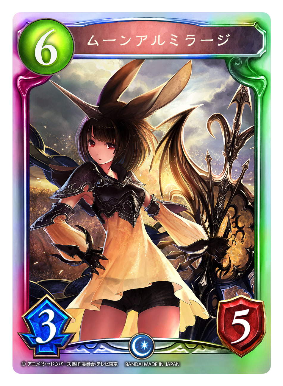 画像集 005 バンダイ シャドウバース アニメコレクションカード を11月5日に発売