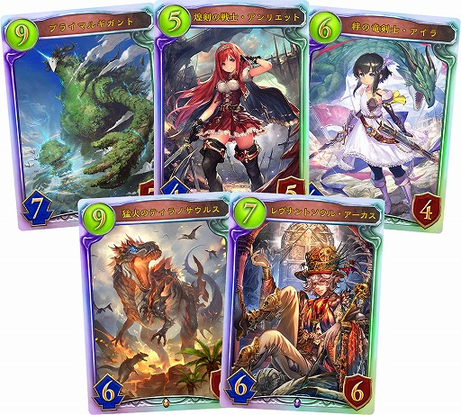 ���������꡼ No.010�Υ���ͥ������ / Red Bull M.E.O.�������Υ����ȥ�ϡ�Shadowverse�ס�����������ꥭ���ڡ��󤬳���