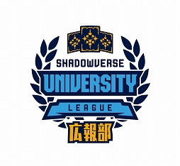 ���������꡼ No.004�Υ���ͥ������ / ��Shadowverse�פ�����������꡼��Shadowverse University League��������ι��������С����罸��
