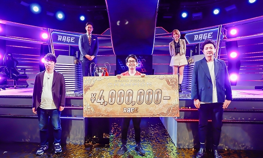 画像ギャラリー No.001のサムネイル画像 / 「RAGE Shadowverse 2020 Winter」でGale選手が優勝