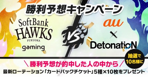 ���������꡼ No.007�Υ���ͥ������ / ��RAGE Shadowverse Pro League20-21 �꡼�������ԥ��󥷥åספ�2��28���˳���