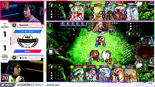 ���������꡼ No.005�Υ���ͥ������ / ��RAGE Shadowverse Pro League 20-21 �꡼�������ԥ��󥷥åס׸�����ݡ��Ȥ�������ͥ���ϡ�ʡ�����եȥХ󥯥ۡ����� �����ߥ󥰡�