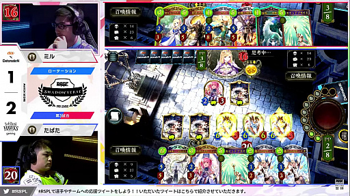 ���������꡼ No.006�Υ���ͥ������ / ��RAGE Shadowverse Pro League 20-21 �꡼�������ԥ��󥷥åס׸�����ݡ��Ȥ�������ͥ���ϡ�ʡ�����եȥХ󥯥ۡ����� �����ߥ󥰡�