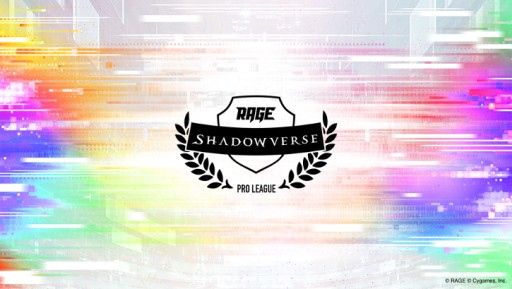 RAGE Shadowverse Pro League 21-222nd Season1031˳