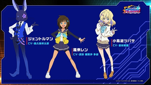 ���������꡼ No.001�Υ���ͥ������ / TV���˥�֥���ɥ��С���F�ס������ݾ���Ϻ�����3�ͤ��ɲå��㥹�Ȥ�ȯɽ��