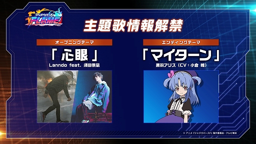 ���������꡼ No.006�Υ���ͥ������ / TV���˥�֥���ɥ��С���F�ס������ݾ���Ϻ�����3�ͤ��ɲå��㥹�Ȥ�ȯɽ��