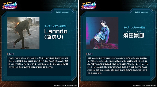 ���������꡼ No.007�Υ���ͥ������ / TV���˥�֥���ɥ��С���F�ס������ݾ���Ϻ�����3�ͤ��ɲå��㥹�Ȥ�ȯɽ��