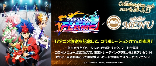 画像ギャラリー No.009のサムネイル画像 / TVアニメ「シャドウバースF」第4話のあらすじ&先行カットが公開