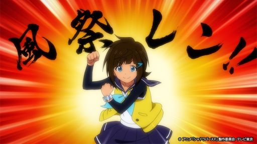 画像ギャラリー No.001のサムネイル画像 / アニメ「シャドウバースF」第6話のあらすじと先行カットを公開