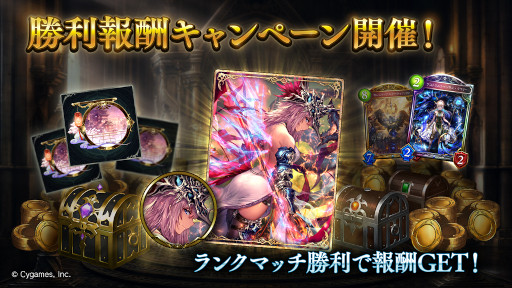 ���������꡼ No.004�Υ���ͥ������ / ��Shadowverse�ס� ��Edge of Paradise ��ŷ�ݤγ��ڡɥ��ǥ�����ʥ륫���ɥѥå����ɲ�