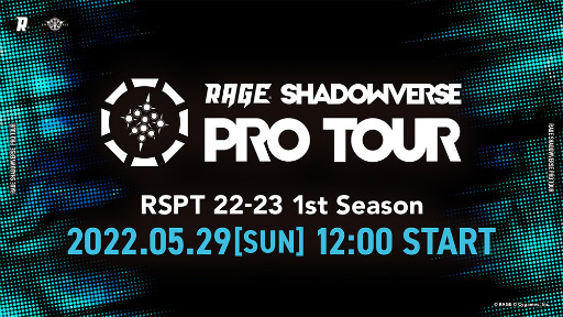 画像ギャラリー No.001のサムネイル画像 / 「RAGE SHADOWVERSE PRO TOUR」,5月29日12:00より開催。大会公式ソングも決定