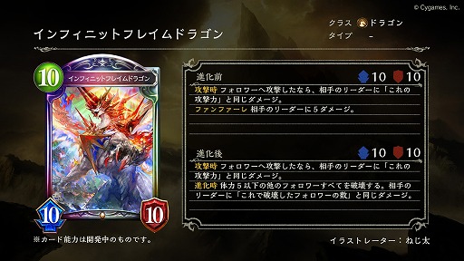 画像集#014のサムネイル/「Shadowverse」，10パック無料など6周年を記念したさまざまなキャンペーンを開催。新カード情報の公開も