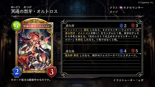 画像集#016のサムネイル/「Shadowverse」，10パック無料など6周年を記念したさまざまなキャンペーンを開催。新カード情報の公開も
