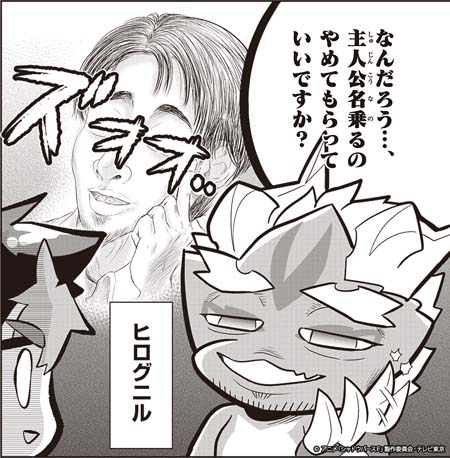 画像ギャラリー No.008のサムネイル画像 / アニメ「シャドウバースF」第12話の先行カットと次回予告動画を公開。コロコロコミック7月号より連載スタート