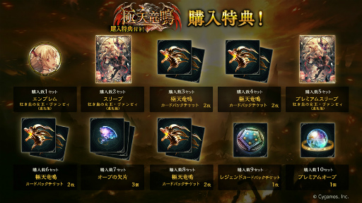 ꡼ No.007 | Shadowverseסǿɥѥåȶŷεġɤ󶡤򳫻