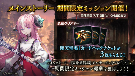 ꡼ No.009 | Shadowverseסǿɥѥåȶŷεġɤ󶡤򳫻