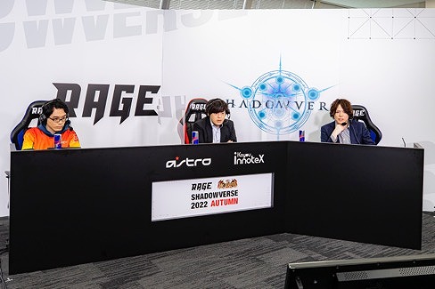 画像ギャラリー No.003のサムネイル画像 / 「RAGE Shadowverse 2022 Autumn」予選大会の公式レポートが公開に。8人のファイナリストが決定