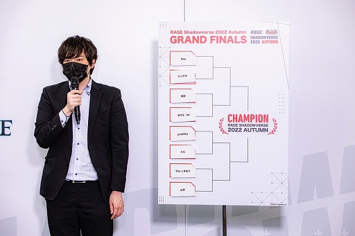 画像ギャラリー No.004のサムネイル画像 / 「RAGE Shadowverse 2022 Autumn」予選大会の公式レポートが公開に。8人のファイナリストが決定