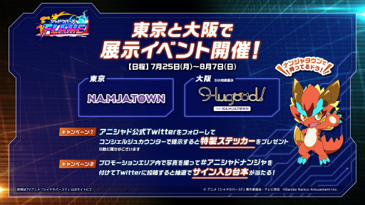 画像ギャラリー No.007のサムネイル画像 / アニメ「シャドウバースF」第17話あらすじ&先行カットを公開