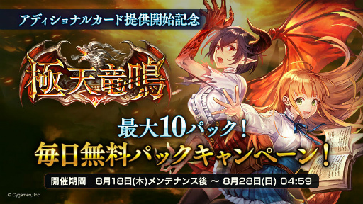 ���������꡼ No.003�Υ���ͥ������ / �֥���ɥСס���ŷε�ĥ��ǥ�����ʥ�ѥå����ɲ�