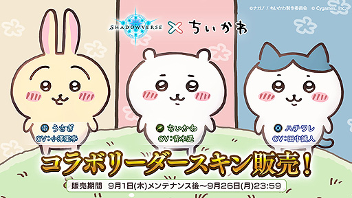 ꡼ No.004 | Shadowverseפȥ˥Ȥɤܡ̥ܡʥʤɤΥܥڡ91»