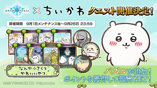 ꡼ No.005 | Shadowverseפȥ˥Ȥɤܡ̥ܡʥʤɤΥܥڡ91»