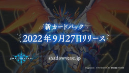 ꡼ No.002 | Shadowverseסɥѥåŷεɤ927˥꡼ȥ졼ƥɥ饴ɤʤɥɥСFΥɤ¿о
