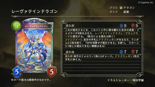 ꡼ No.003 | Shadowverseסɥѥåŷεɤ927˥꡼ȥ졼ƥɥ饴ɤʤɥɥСFΥɤ¿о