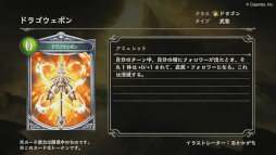 ꡼ No.005 | Shadowverseסɥѥåŷεɤ927˥꡼ȥ졼ƥɥ饴ɤʤɥɥСFΥɤ¿о