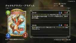 ꡼ No.006 | Shadowverseסɥѥåŷεɤ927˥꡼ȥ졼ƥɥ饴ɤʤɥɥСFΥɤ¿о