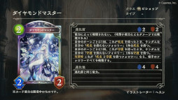 ꡼ No.010 | Shadowverseסɥѥåŷεɤ927˥꡼ȥ졼ƥɥ饴ɤʤɥɥСFΥɤ¿о