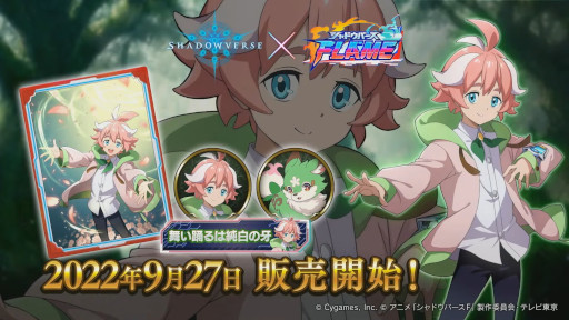 ꡼ No.014 | Shadowverseסɥѥåŷεɤ927˥꡼ȥ졼ƥɥ饴ɤʤɥɥСFΥɤ¿о