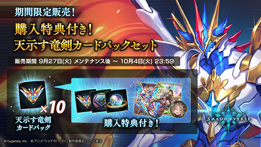 ���������꡼ No.006�Υ���ͥ������ / ��Shadowverse�פȥ��˥�֥���ɥ��С���F�פΥ���ܤ����Ϥ�