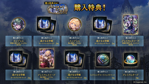 ꡼ No.010 | Shadowverseס߽鲻ߥܤϤˡꥨ֥䥹꡼֤ǤܡʥϤȤƼ省ڡ»