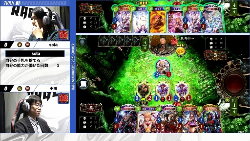 ꡼ No.011 | RAGE Shadowverse 2023 SummerͽͻҤݡȡGRAND FINALSʤ8̾