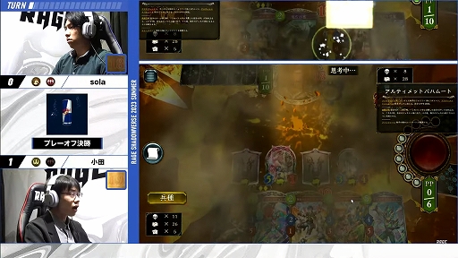 ꡼ No.012 | RAGE Shadowverse 2023 SummerͽͻҤݡȡGRAND FINALSʤ8̾