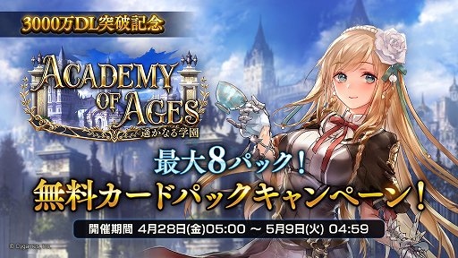 ꡼ No.001 | Shadowverse3000ɤǰڡ»ܡ̵Ǻ8ڤʤر५ɥѥåɤ館