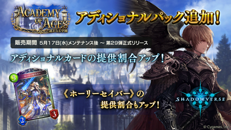 ꡼ No.003 | ֥ɥСפˤơAcademy of Ages / ڤʤرɤΥǥʥѥåɲäˡѥå11̵ǹǤ륭ڡ