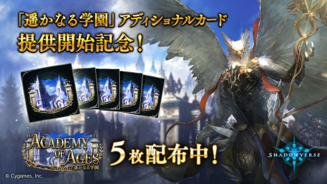 ꡼ No.004 | ֥ɥСפˤơAcademy of Ages / ڤʤرɤΥǥʥѥåɲäˡѥå11̵ǹǤ륭ڡ