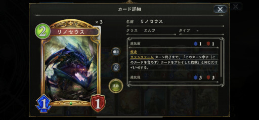 画像ギャラリー No.002のサムネイル画像 / リノ導きリノリノ! 「Shadowverse 7周年記念 メディア対抗戦」では,いにしえの強力デッキが「マイローテーション」で激戦を繰り広げた