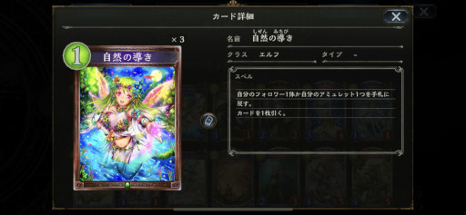 画像ギャラリー No.003のサムネイル画像 / リノ導きリノリノ! 「Shadowverse 7周年記念 メディア対抗戦」では,いにしえの強力デッキが「マイローテーション」で激戦を繰り広げた