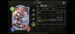 画像ギャラリー No.005のサムネイル画像 / リノ導きリノリノ! 「Shadowverse 7周年記念 メディア対抗戦」では,いにしえの強力デッキが「マイローテーション」で激戦を繰り広げた
