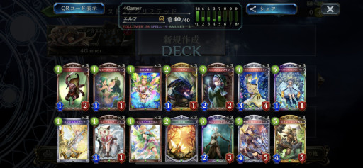 画像ギャラリー No.008のサムネイル画像 / リノ導きリノリノ! 「Shadowverse 7周年記念 メディア対抗戦」では,いにしえの強力デッキが「マイローテーション」で激戦を繰り広げた