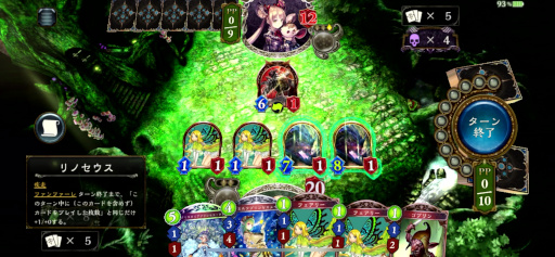 画像ギャラリー No.013のサムネイル画像 / リノ導きリノリノ! 「Shadowverse 7周年記念 メディア対抗戦」では,いにしえの強力デッキが「マイローテーション」で激戦を繰り広げた