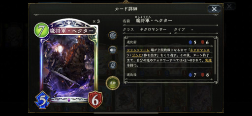 画像ギャラリー No.014のサムネイル画像 / リノ導きリノリノ! 「Shadowverse 7周年記念 メディア対抗戦」では,いにしえの強力デッキが「マイローテーション」で激戦を繰り広げた